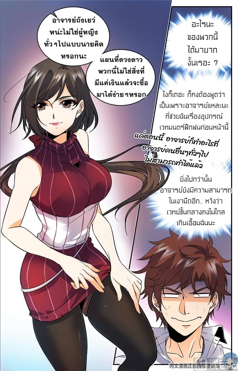 อ่านมังงะ การ์ตูน